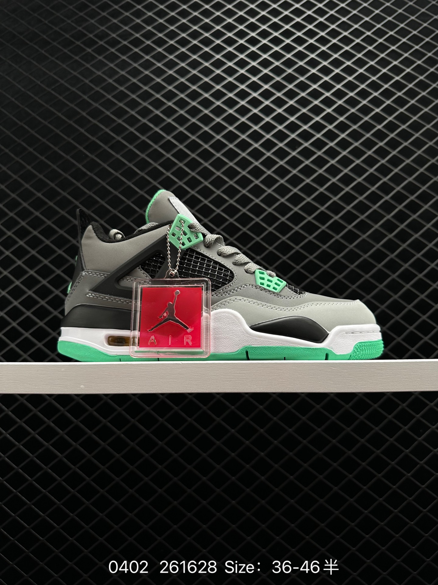 Air Jordan 4 Retro “Green Glow”